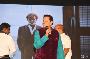 Kabali Movie Audio Launch